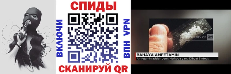 Купить  Юрьев-Польский  АМФЕТАМИН VHQ 