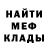 Амфетамин 97% Moodycloud
