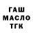 БУТИРАТ вода Dal'Kresa