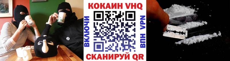 КОКАИН FishScale Юрьев-Польский