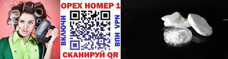 Cocaine Перу  Купить где  Юрьев-Польский 