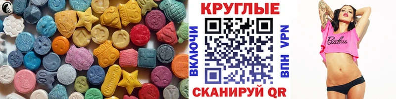 Купить  Юрьев-Польский  Ecstasy 280 MDMA 