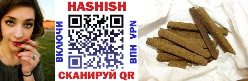 ГАШ VHQ  Купить где  Юрьев-Польский 