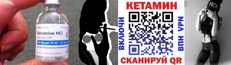 Купить закладки  Юрьев-Польский  Кетамин VHQ 