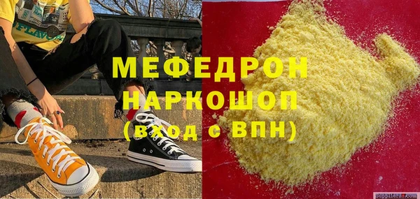 прущая мука Корсаков