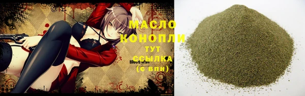 марихуана Костерёво