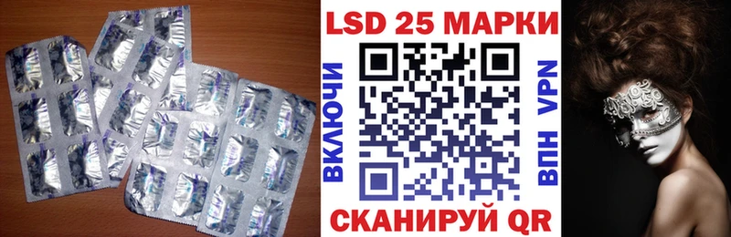 Лсд 25 экстази ecstasy  Купить  Юрьев-Польский 