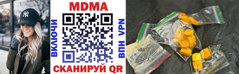 Купить закладки  Юрьев-Польский  MDMA VHQ 