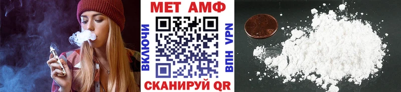 МЕТАМФЕТАМИН Декстрометамфетамин 99.9% Юрьев-Польский