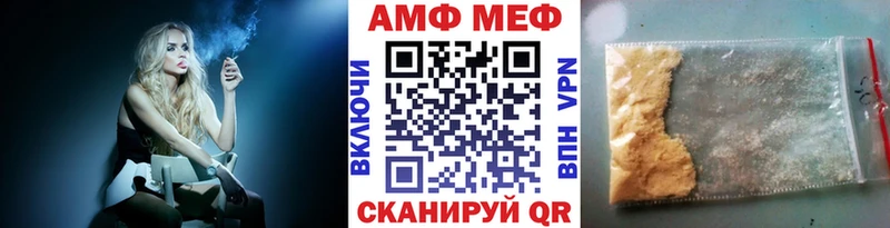 МЕТАМФЕТАМИН винт  Купить  Юрьев-Польский 
