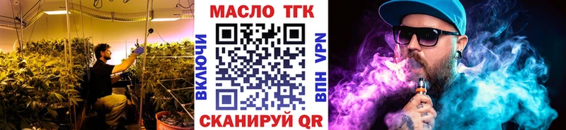 Купить  Юрьев-Польский  Дистиллят ТГК вейп 